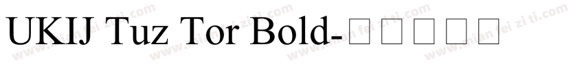 UKIJ Tuz Tor Bold字体转换